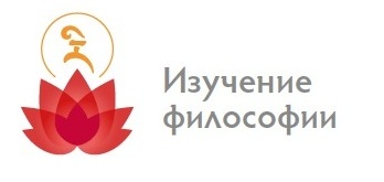 изучение философии.jpg